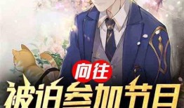 娱乐吃瓜蜀黍原创小说,揭秘娱乐圈背后的秘密风云