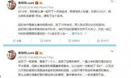 娱乐圈搞笑吃瓜事件,搞笑吃瓜事件大盘点